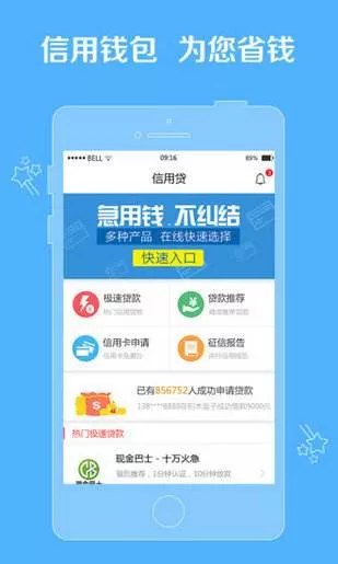 融八牛