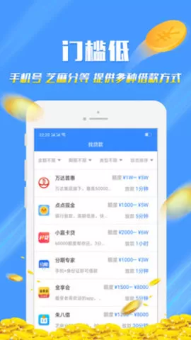 穗穗钱包