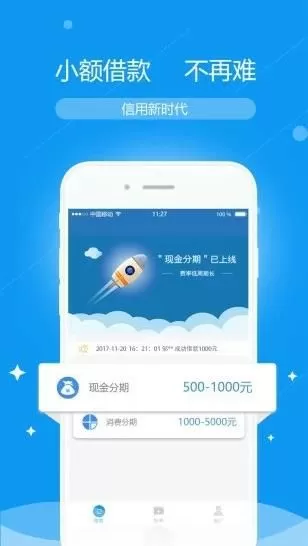 好奇回收