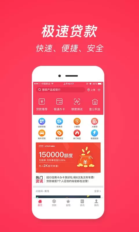 王府到账
