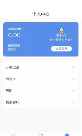 每日花