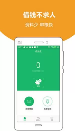 备用花