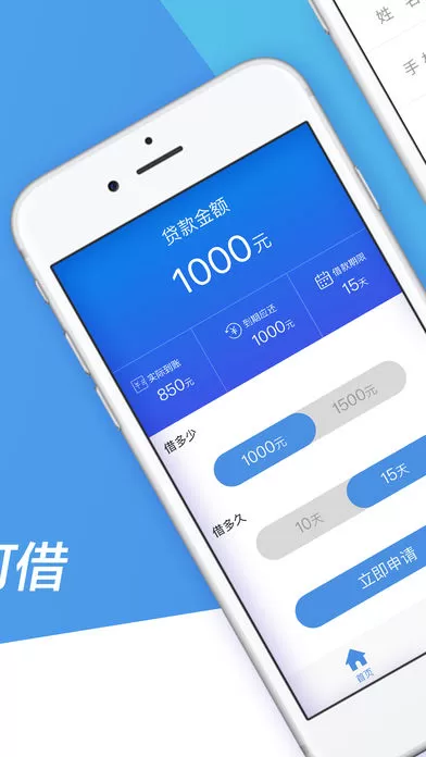 迅达白条