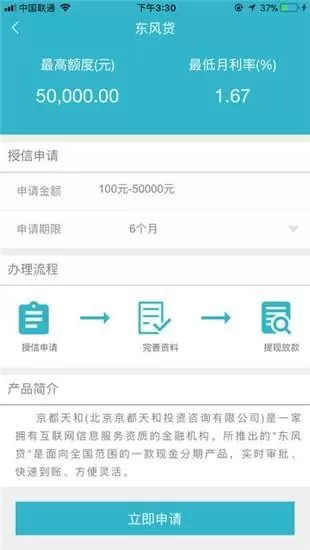 阿尔法