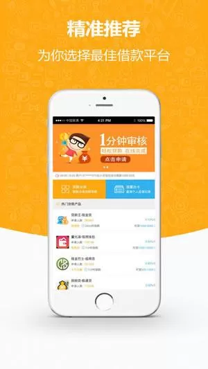 鑫宝