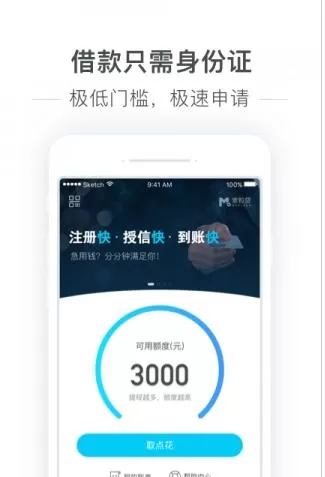 指尖宝