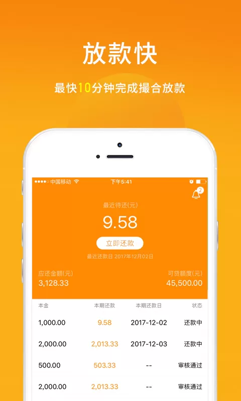 金元宝