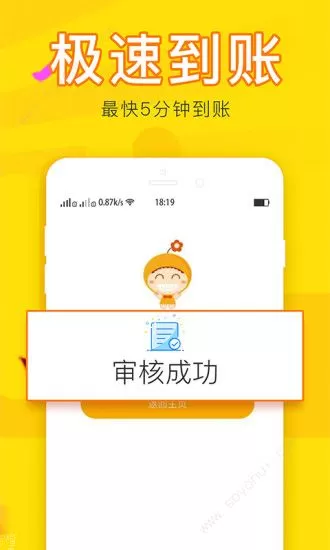 西瓜分期