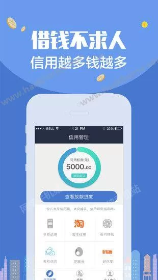 点到钱包