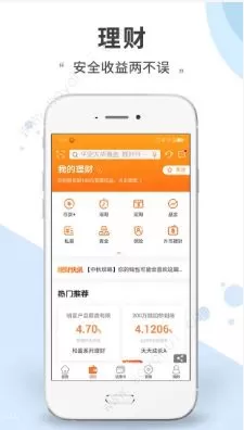 米米钱包