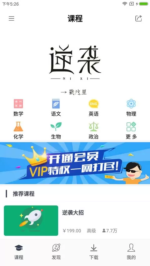 鲸准教学