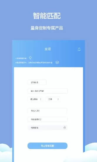 小鹅借呗