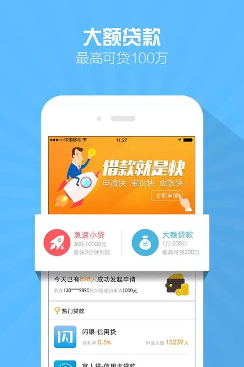 金满果
