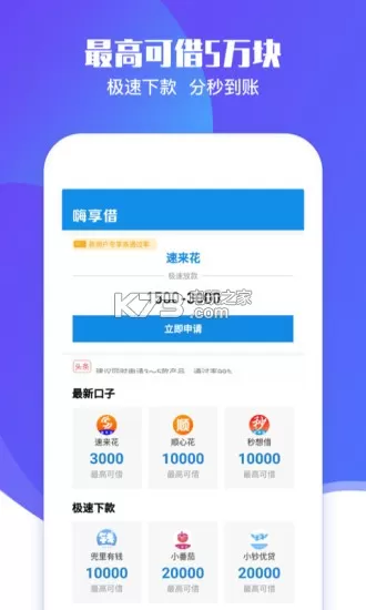 借悦