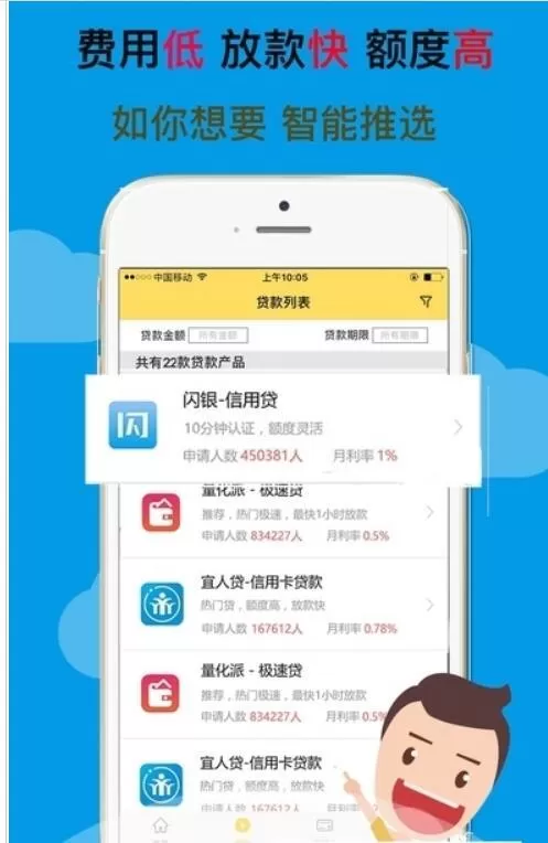 来米宝