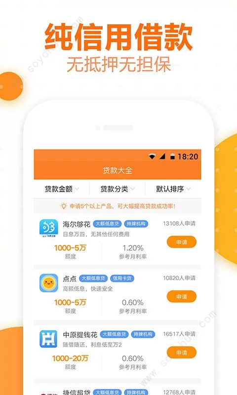 胖头鱼