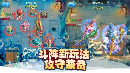 我的恐龙