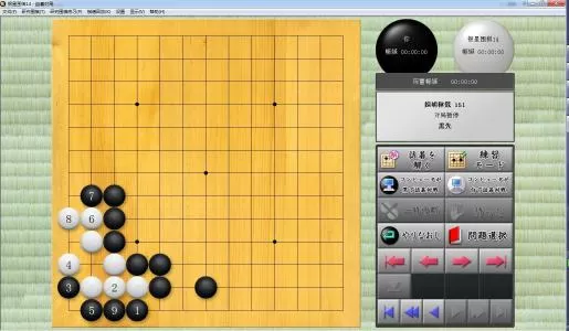 银星围棋