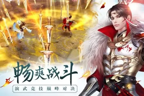 思美人