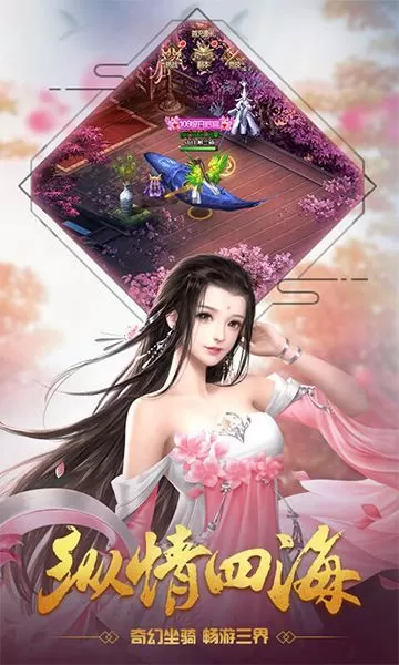 九曲封神