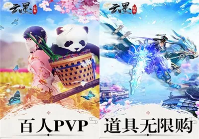 云墨剑舞