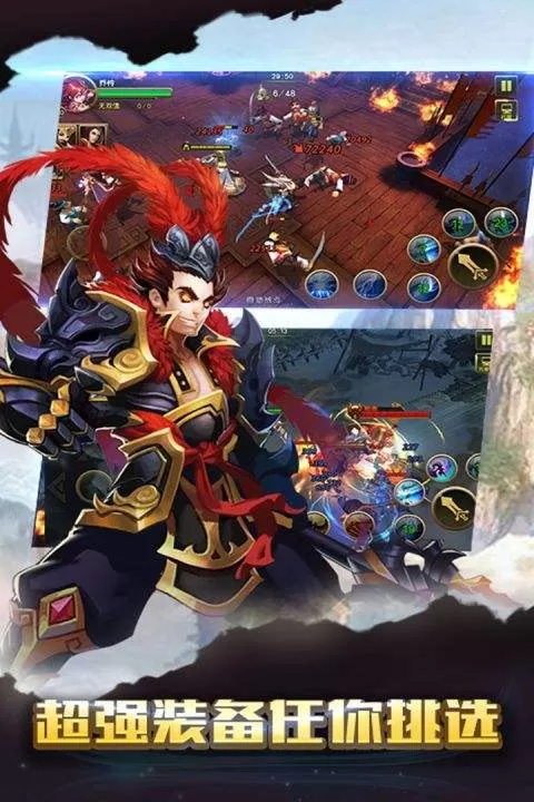 萌物大乱斗.