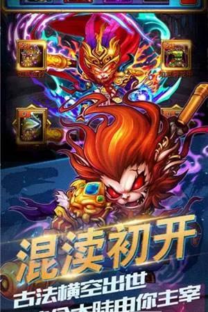 畅感浮空岛我欲齐天海量版