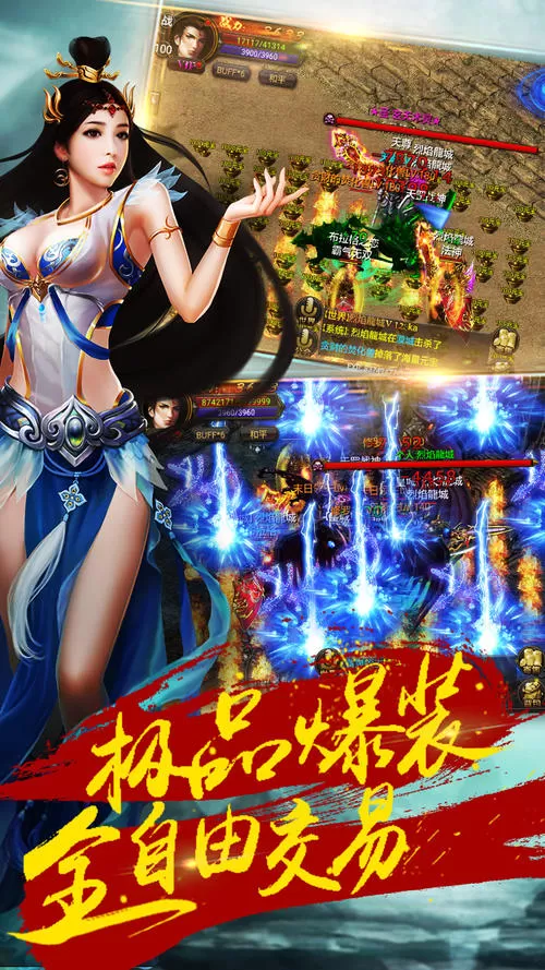 遮天斩