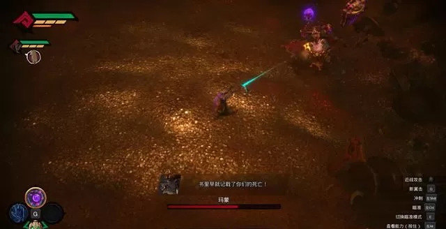 暗黑血统创世纪图文攻略 暗黑血统全支线任务+全收集流程攻略