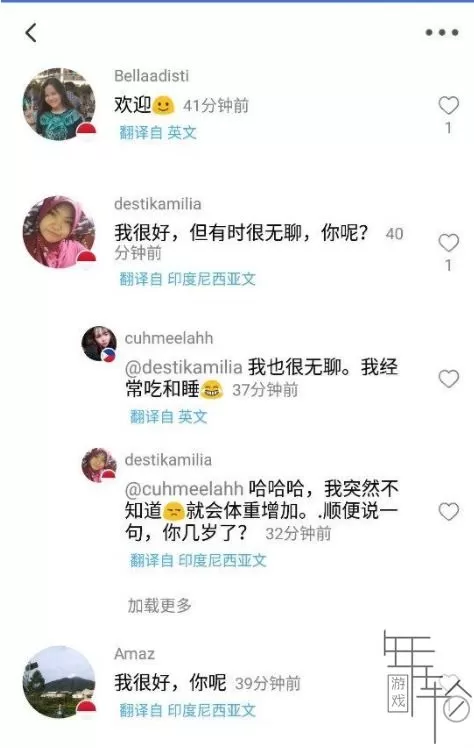 Yooul软件v1.4.2 外国异性网恋交流对话app