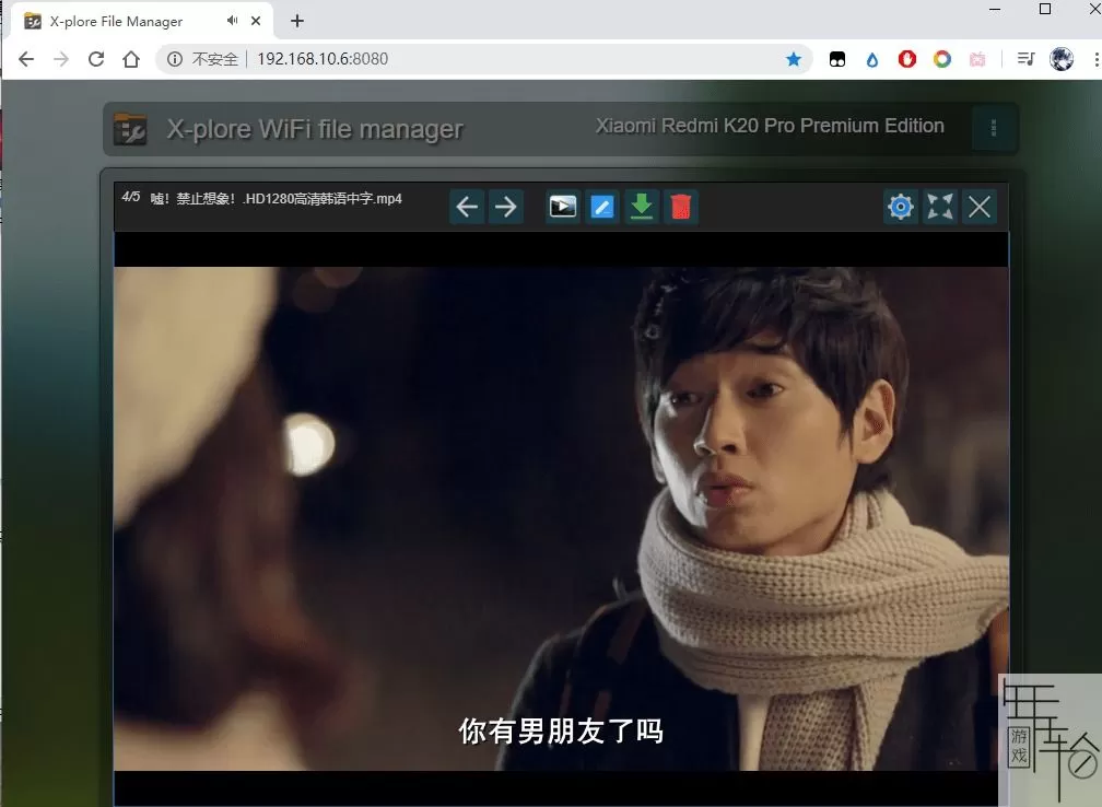 X-plore版4.19.03 再也无需要数据线