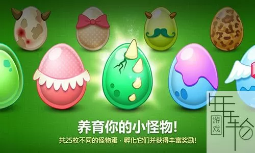 保卫萝卜