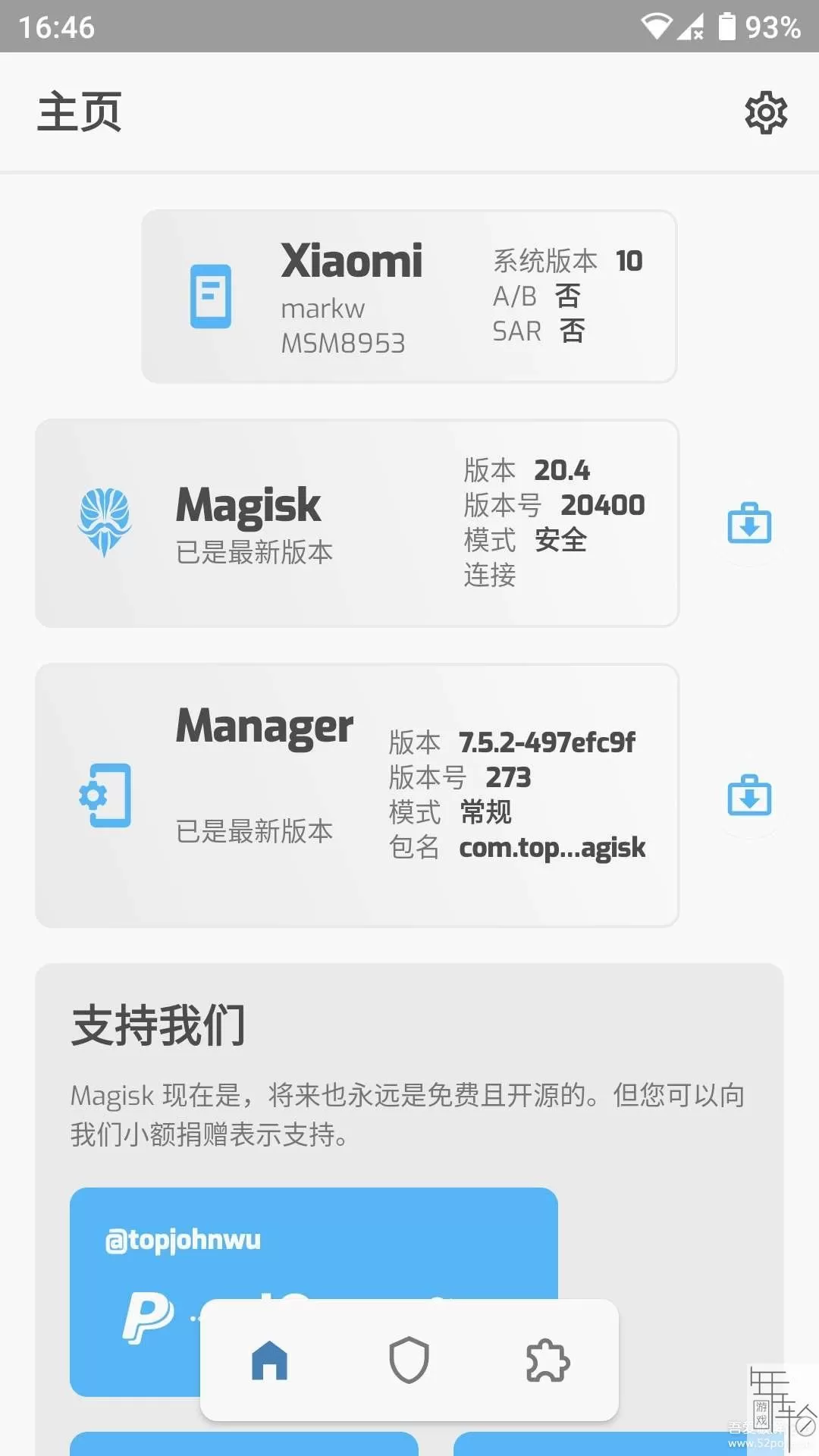 magisk20.4.jpg
