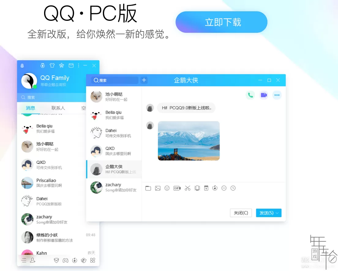 QQ截图20200409013450.png
