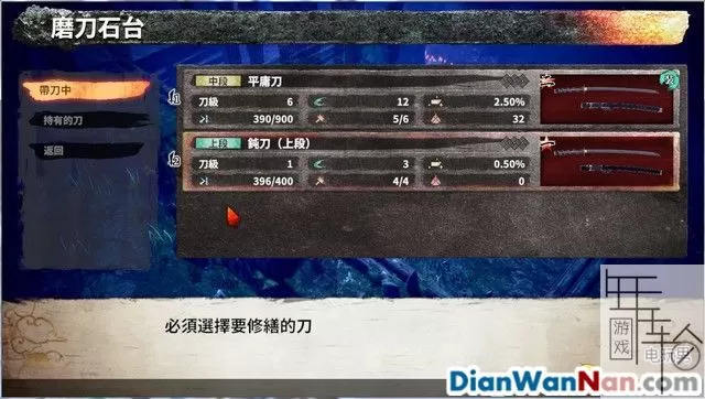 侍道外传刀神攻略 全流程+boss打法详解