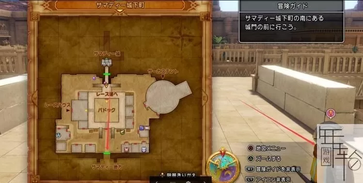 勇者斗恶龙11全主线+全支线剧情图文攻略