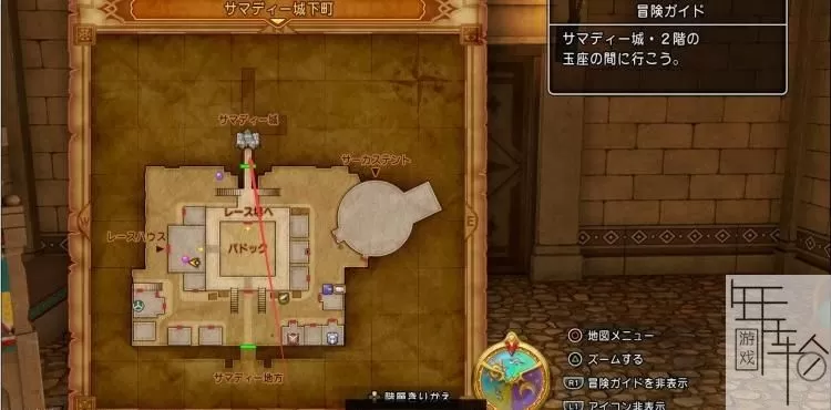 勇者斗恶龙11全主线+全支线剧情图文攻略