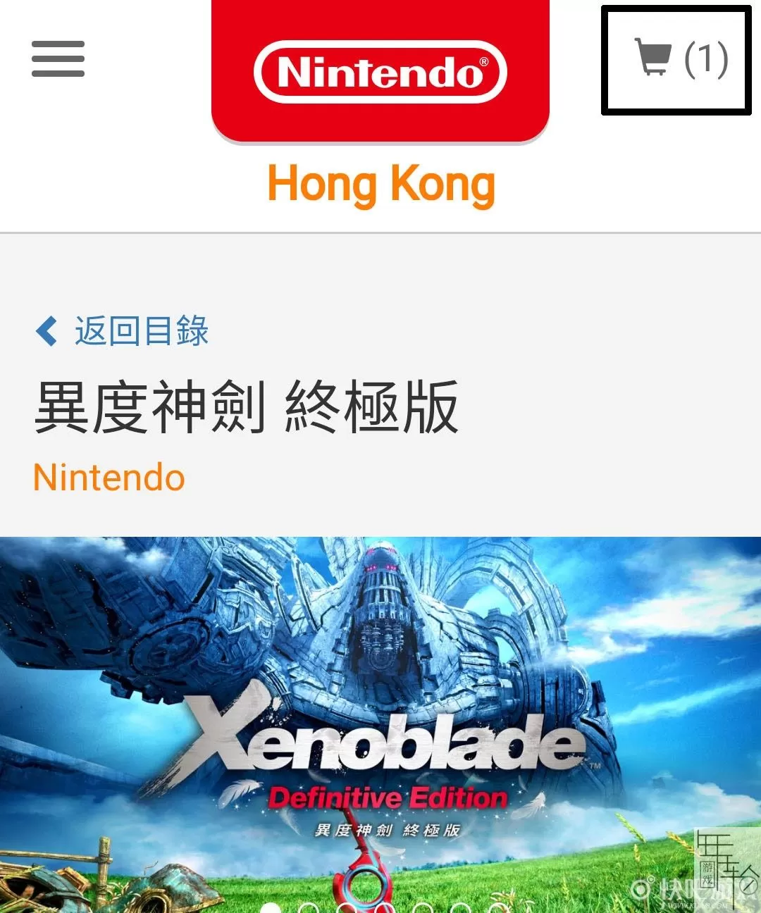 Switch港服商店支付宝使用方法
