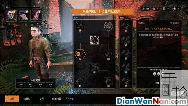 突变元年伊甸园之路图文攻略 全关卡流程+全神器收集