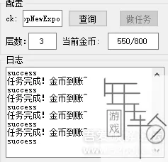 微信截图_20200524151121.png