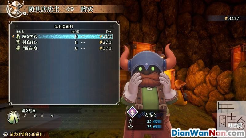 《圣剑传说3：重制版》图文攻略 全流程全支线任务及地图探索攻略