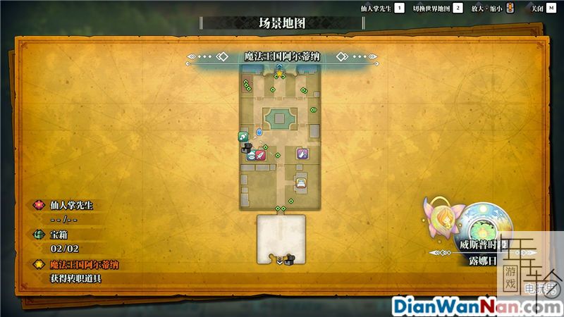 《圣剑传说3：重制版》图文攻略 全流程全支线任务及地图探索攻略