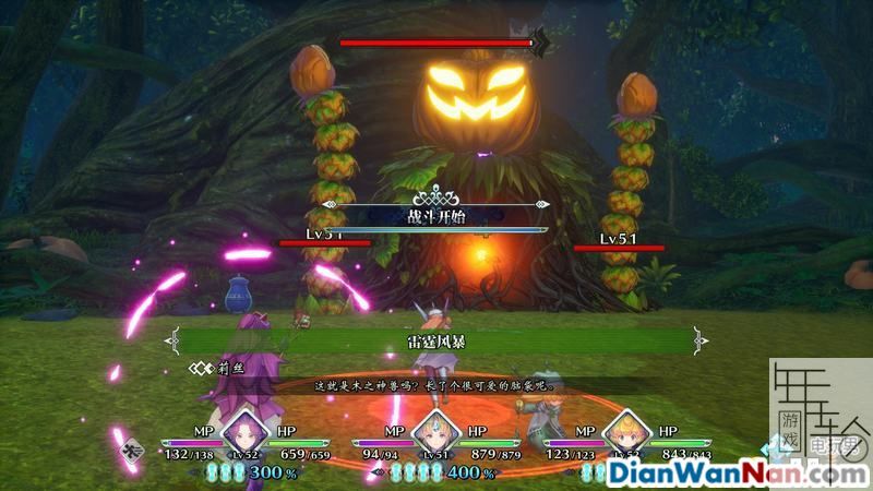 《圣剑传说3：重制版》图文攻略 全流程全支线任务及地图探索攻略