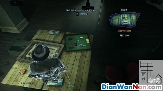 谋杀：灵魂疑犯 主支线剧情任务流程 图文攻略大全