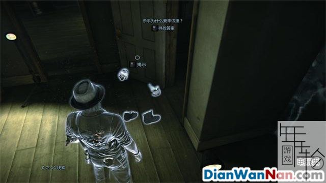 谋杀：灵魂疑犯 主支线剧情任务流程 图文攻略大全