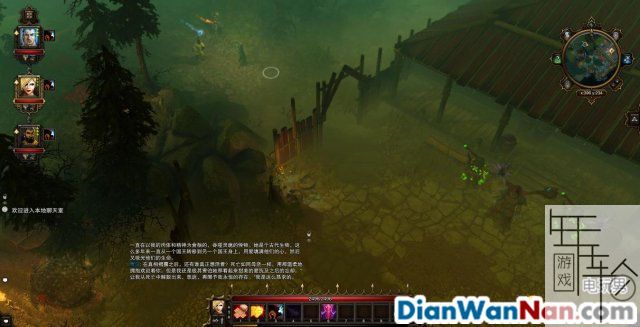 神界3:原罪 全主支线任务剧情图文攻略 系统教程详解
