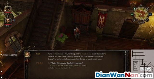 神界3:原罪 全主支线任务剧情图文攻略 系统教程详解