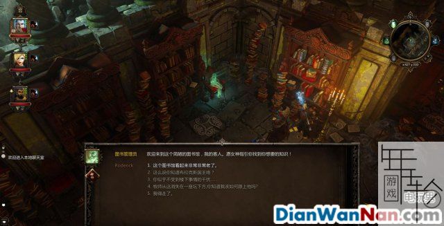 神界3:原罪 全主支线任务剧情图文攻略 系统教程详解