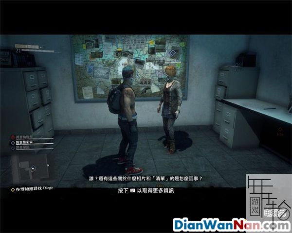 丧尸围城3 全任务剧情图文攻略 全主支线DLC任务流程
