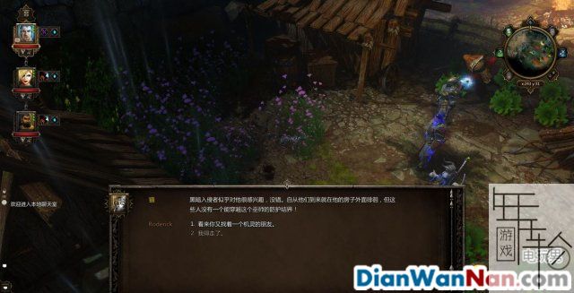 神界3:原罪 全主支线任务剧情图文攻略 系统教程详解
